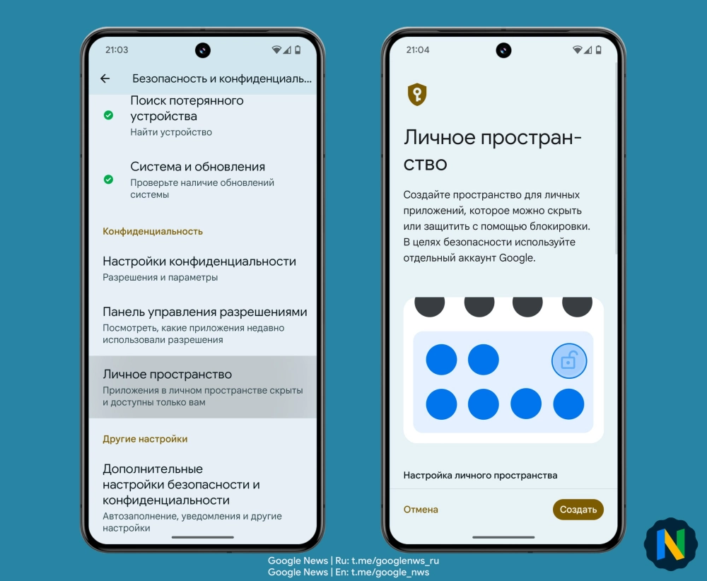 Google выпустила вторую бета-версию Android 15. Что нового? - Rozetked.me