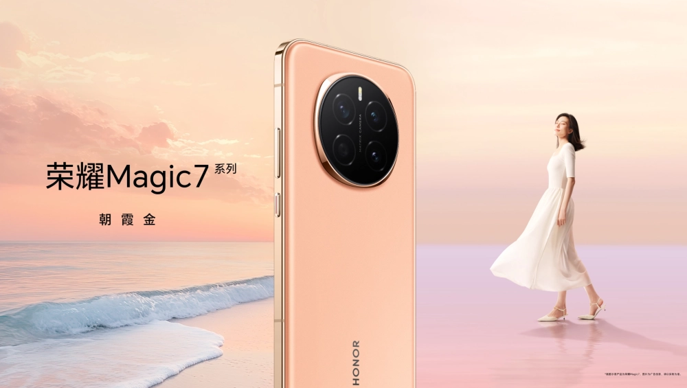 Honor Magic 7