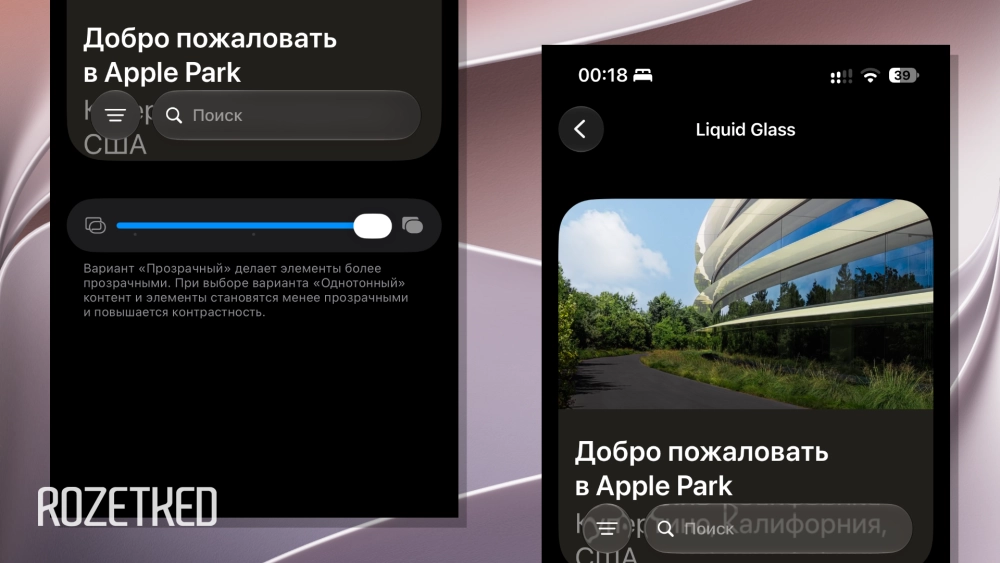 Превью интерактивное: можно поскроллить, чтобы оценить, как настройка влияет на стандартные компоненты интерфейса