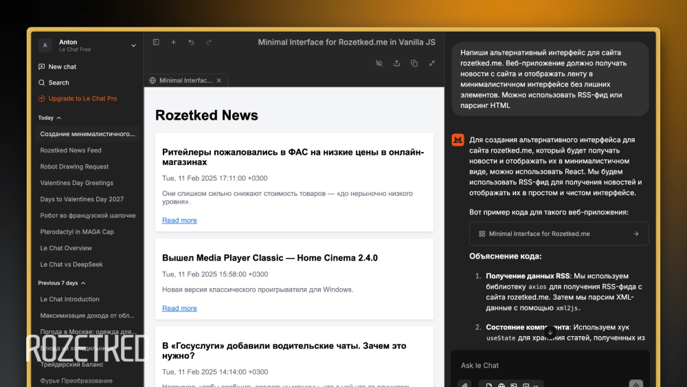 Код можно тоже оценить (и поправить на месте, если требуется)