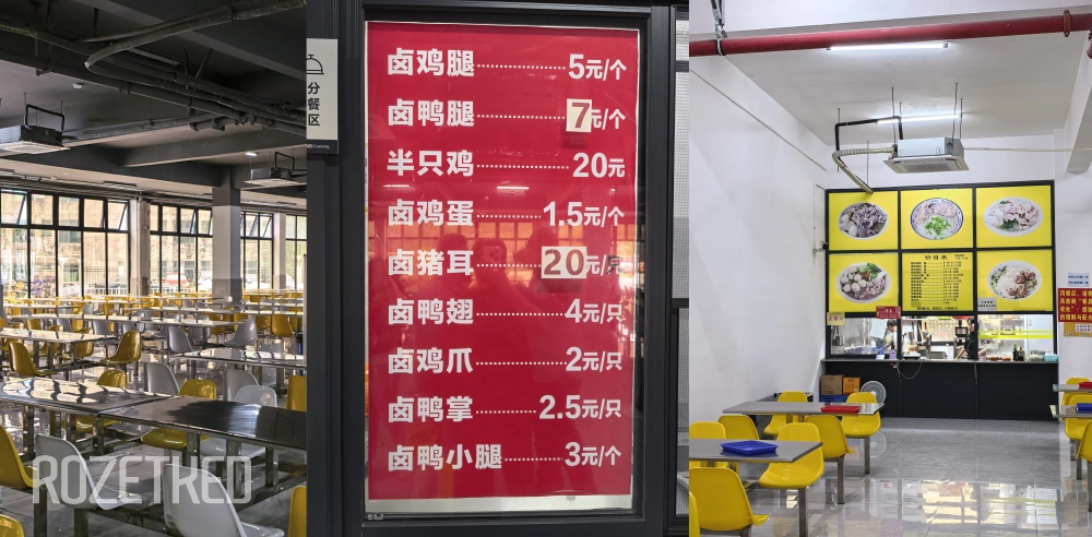 Столовая при заводе и цены