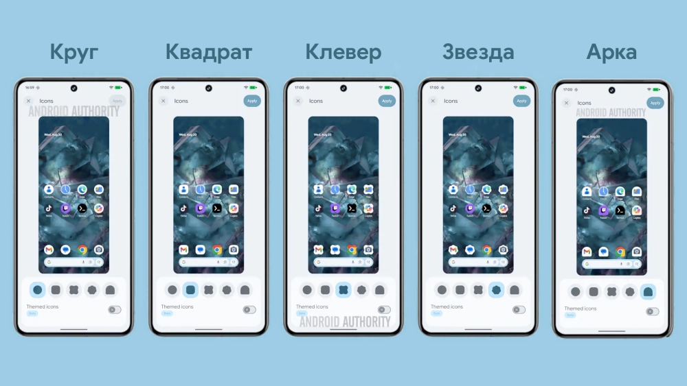 Скриншоты: Android Authority