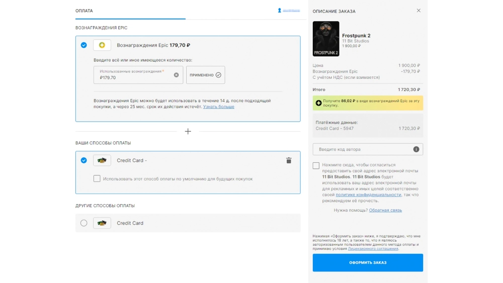 Источник изображения: «Т—Ж»