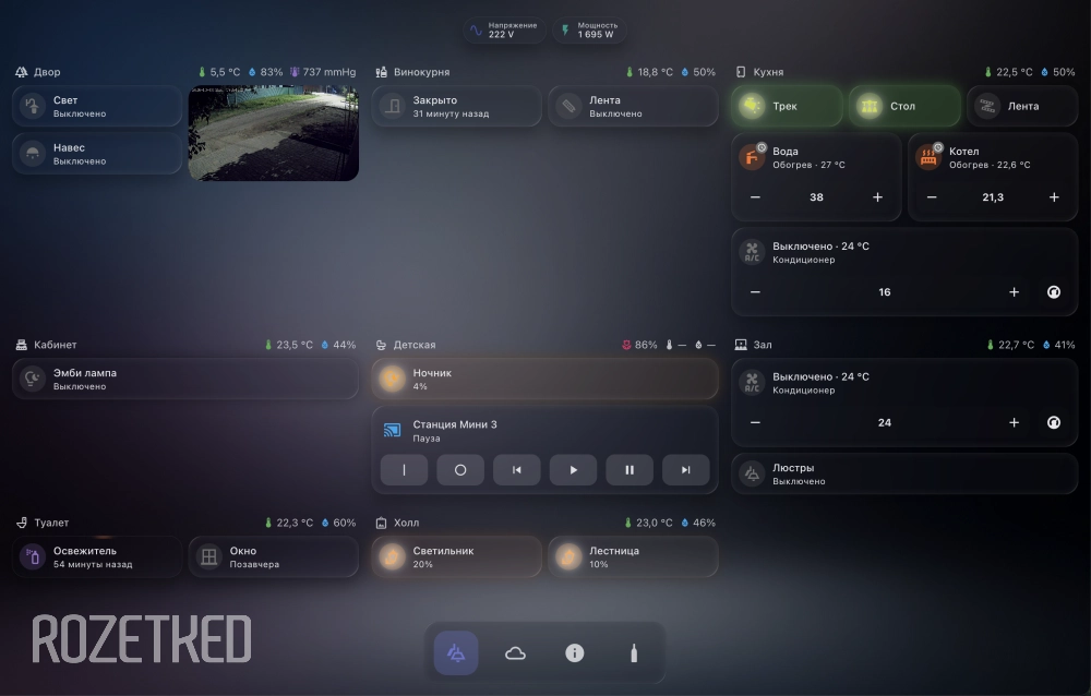 Home Assistant Green — фирменный мини-компьютер под систему. Фото: Home Assistant
