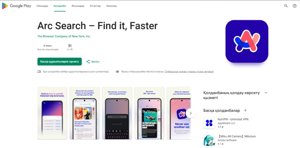 скриншот предоставил подписчик Rozetked