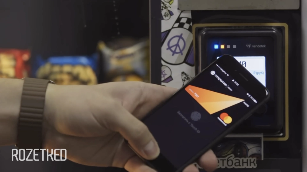 Один из ярких примеров цифровизации жизни: в 2016 году в России заработал Apple Pay