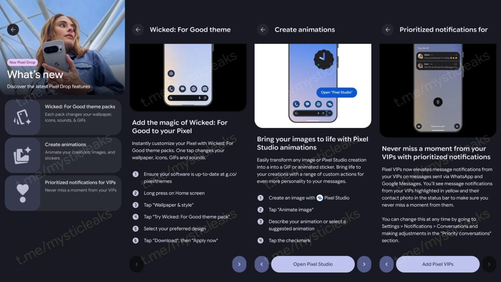 Все обновления