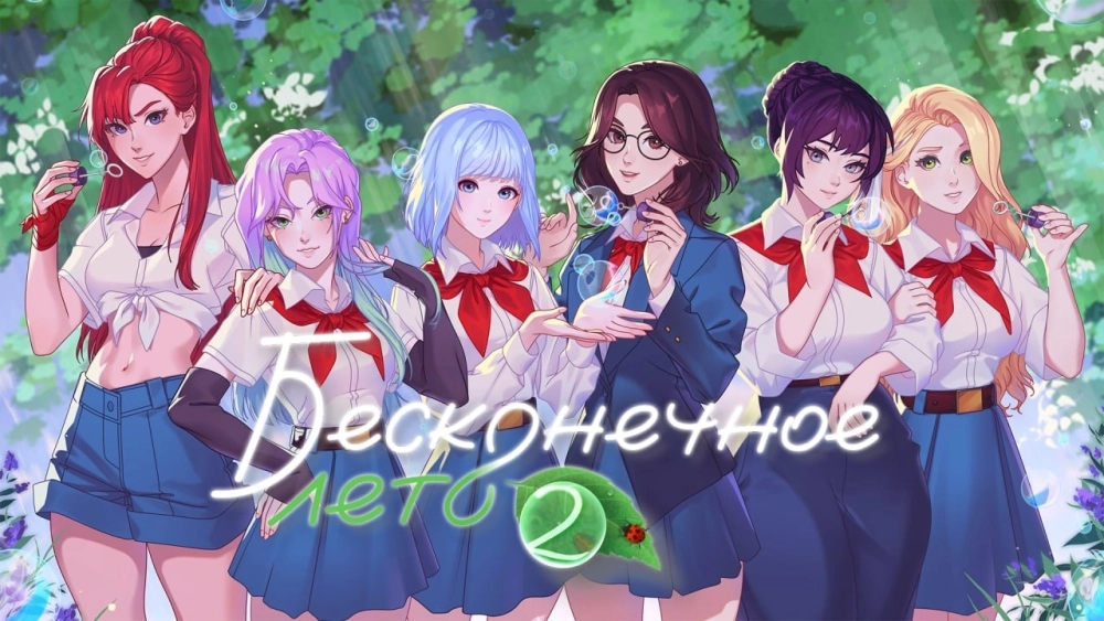 У двух персонажей по шесть пальцев. Официальный арт от Soviet Games