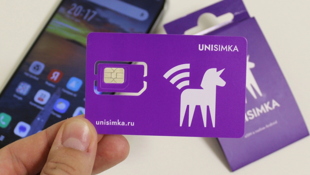 На вид обычная сим-карта