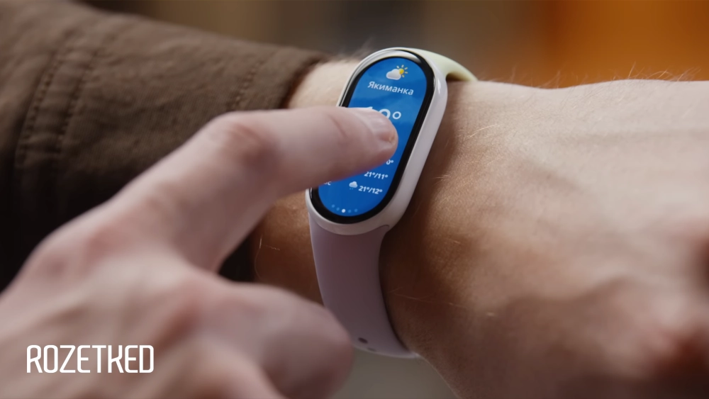 Xiaomi Smart Band 10