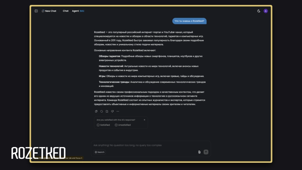 MiniMax — единственная нейросеть, которая верно ответила на вроде бы простой вопрос