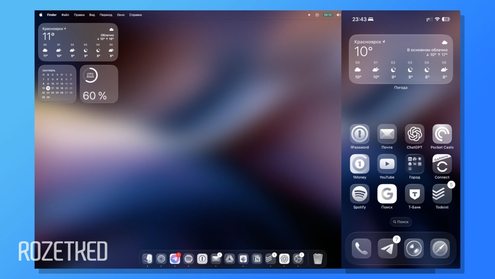 Значки в настройках тоже становятся «стеклянными»