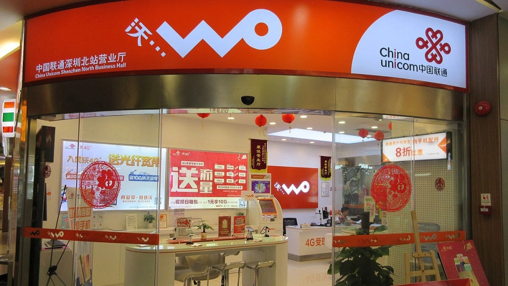 Салон оператора China Unicom в Китае