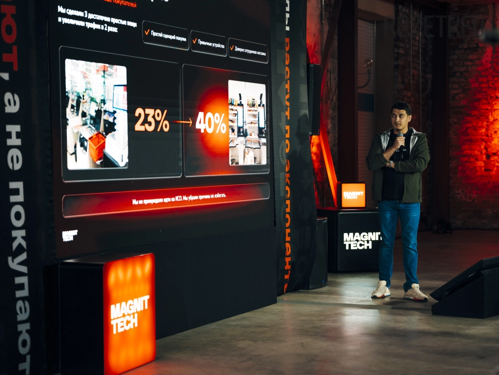 На Demo Day показывали, как меняется самообслуживание в магазинах