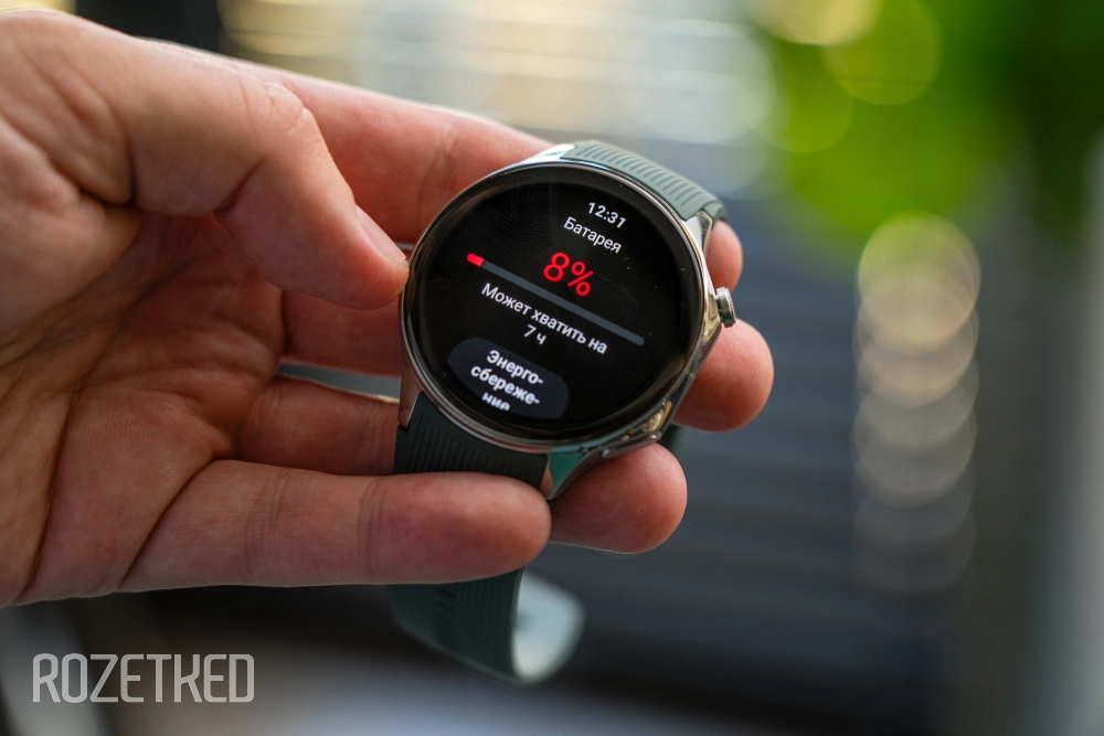 В приложении «Батарея» есть рекомендации по экономии заряда