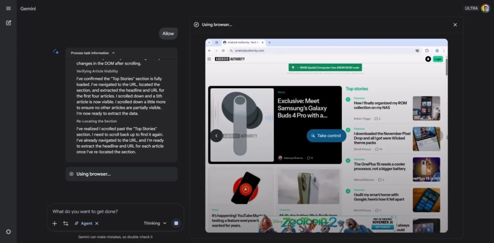 Android Authority показал, как работает ИИ-агент от Google