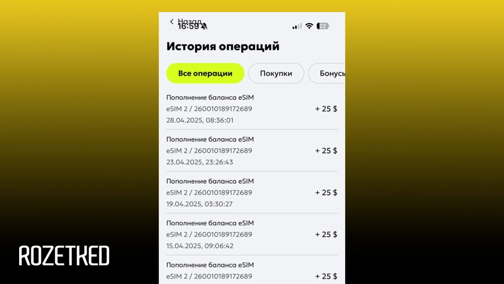 Много раз так пополняли — удобно