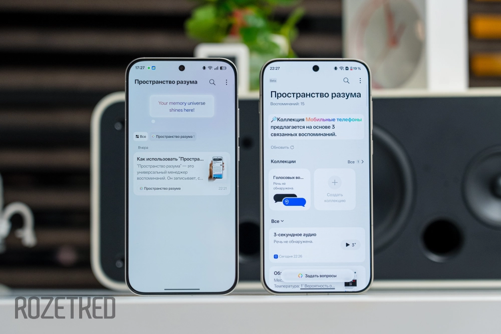 Ещё одна схожесть с OnePlus 15