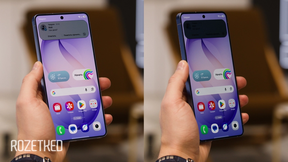 Антишпион на уведомлениях