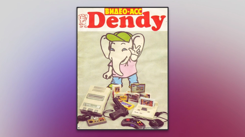 Обложка первого выпуска журнала