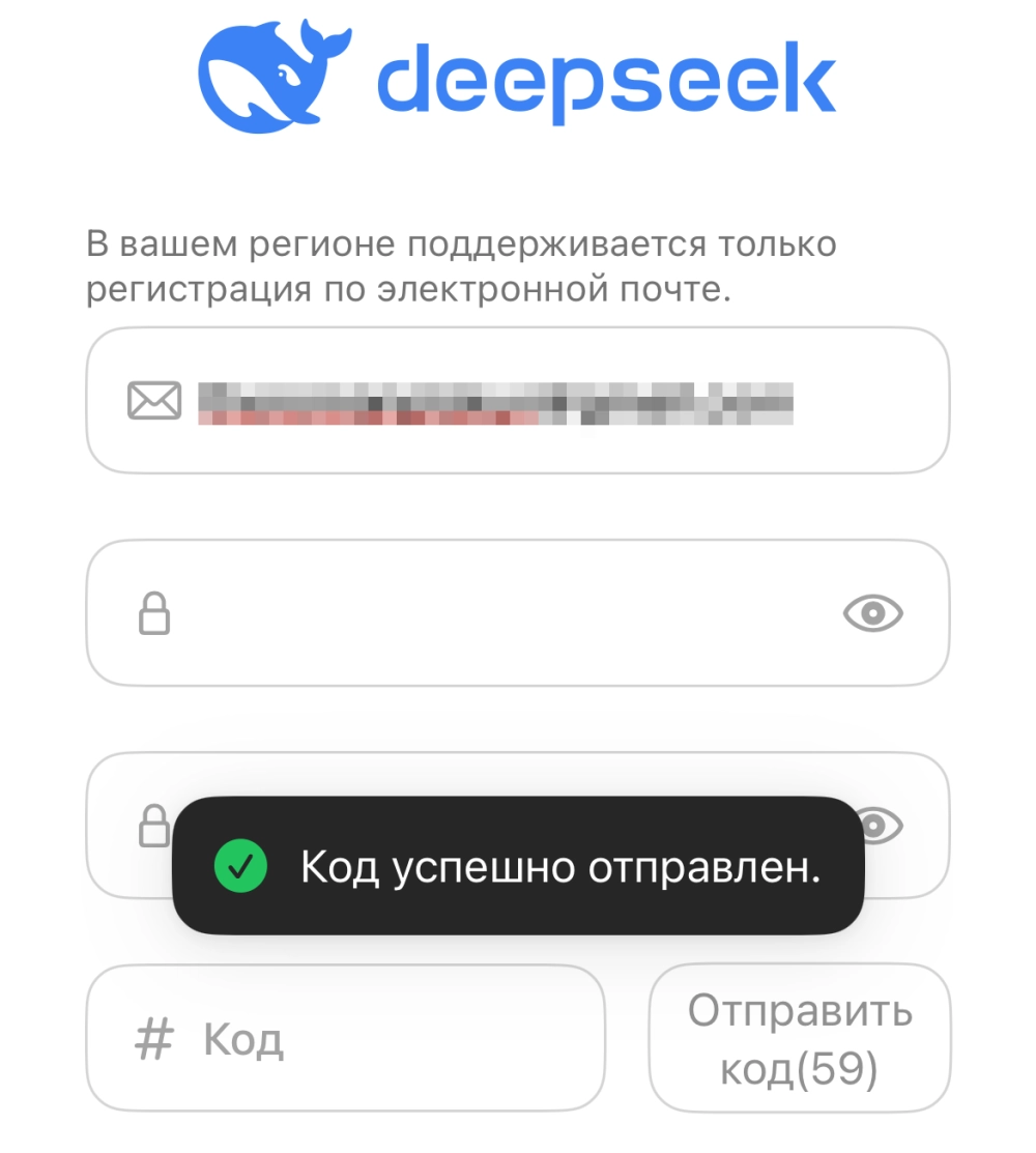 Некоторым пользователям не приходит код на e-mail
