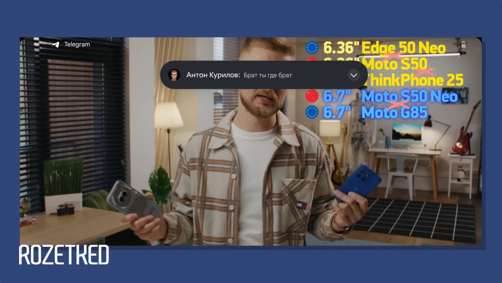 Компактный вид уведомления в полноэкранном режиме