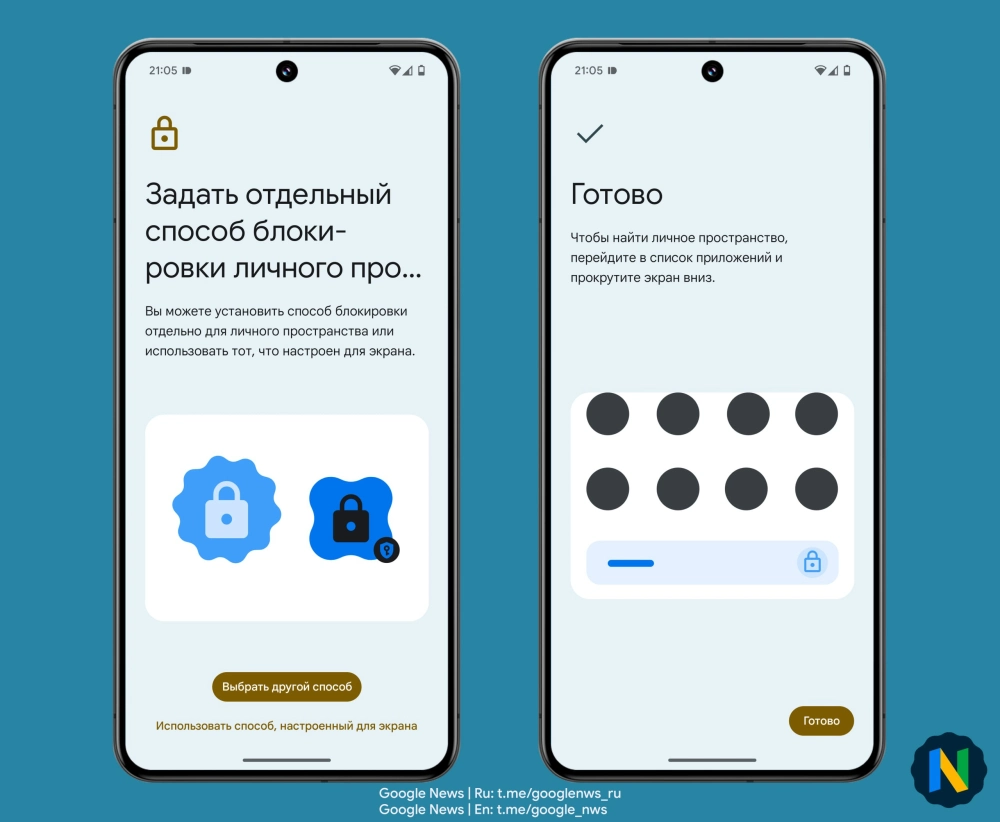 Google выпустила вторую бета-версию Android 15. Что нового? - Rozetked.me