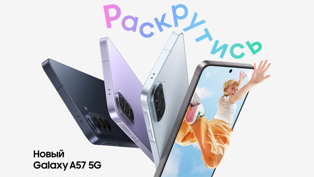 Источник: Samsung