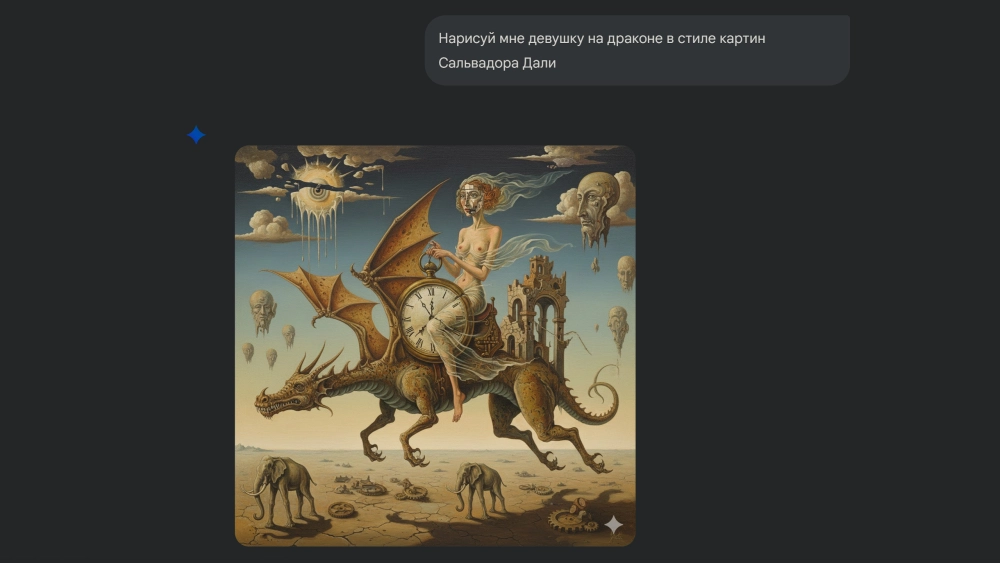 Маэстро Дали был бы очень удивлён, увидев такое