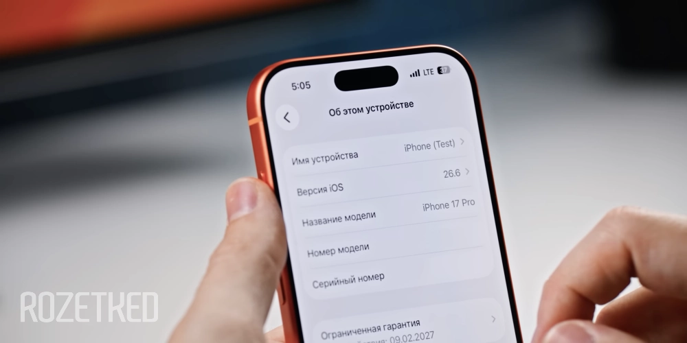 Будем сравнивать только iPhone, которые лежат на студии именно для тестов