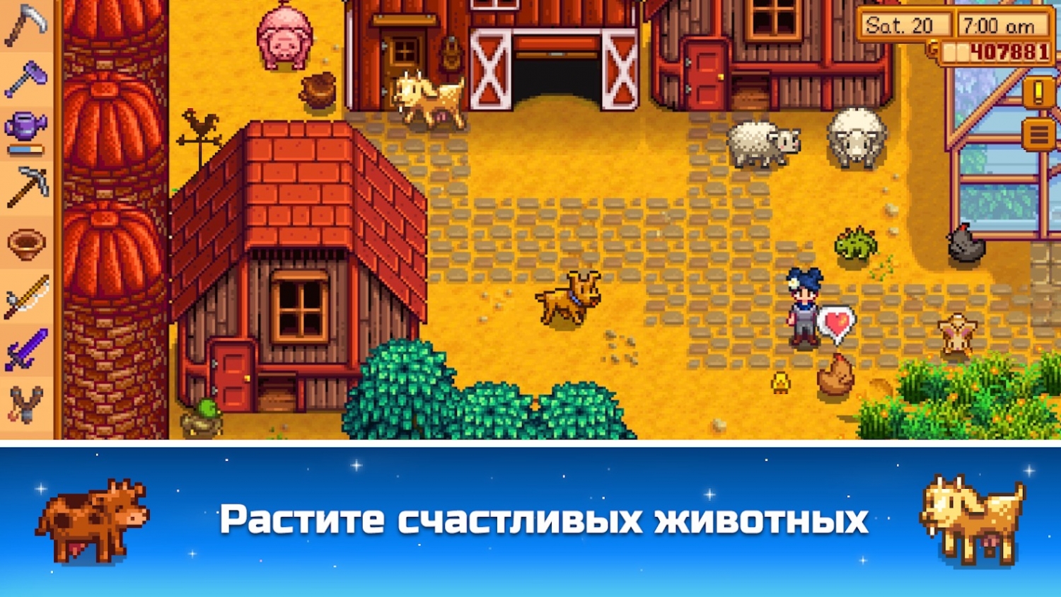 Cимулятор деревенской жизни Stardew Valley вышел на Android - Rozetked.me