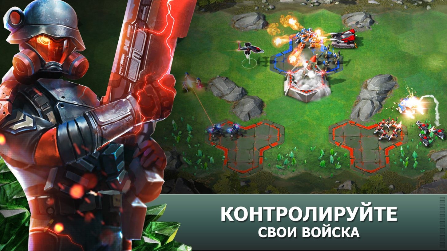 Представлена Command and Conquer: Rivals для iOS и Android - Rozetked.me