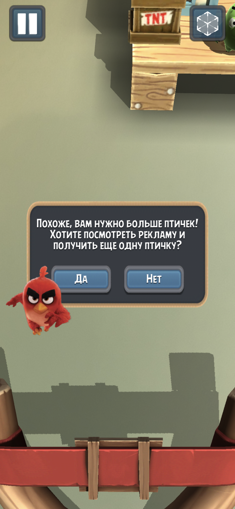 Обзор Angry Birds AR: реальный мир стал чуточку злее - Rozetked.me