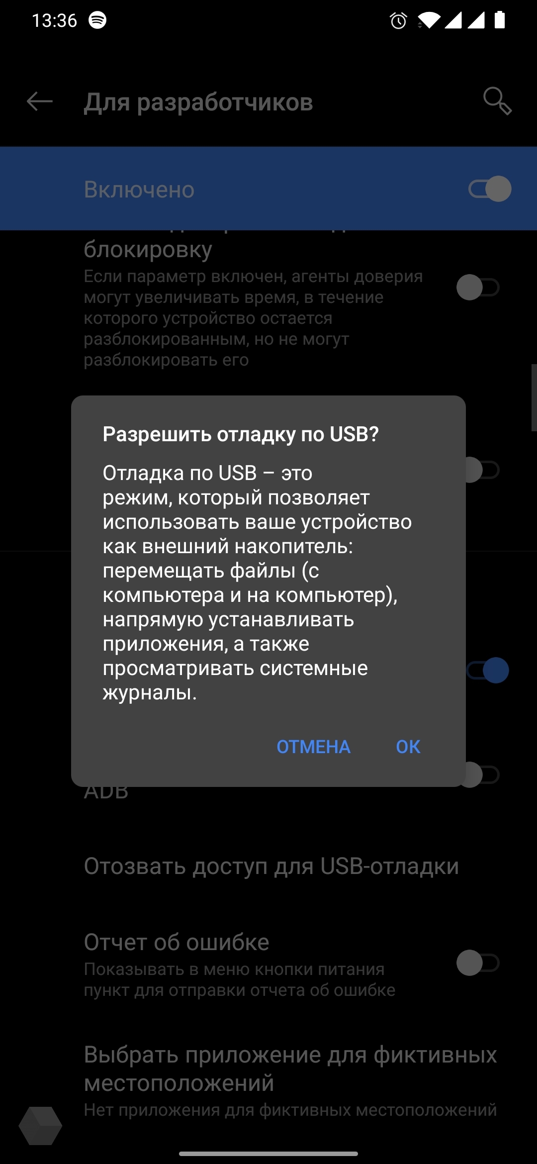 Как активировать тёмную тему в любом приложении на Android 10 без рута -  Rozetked.me