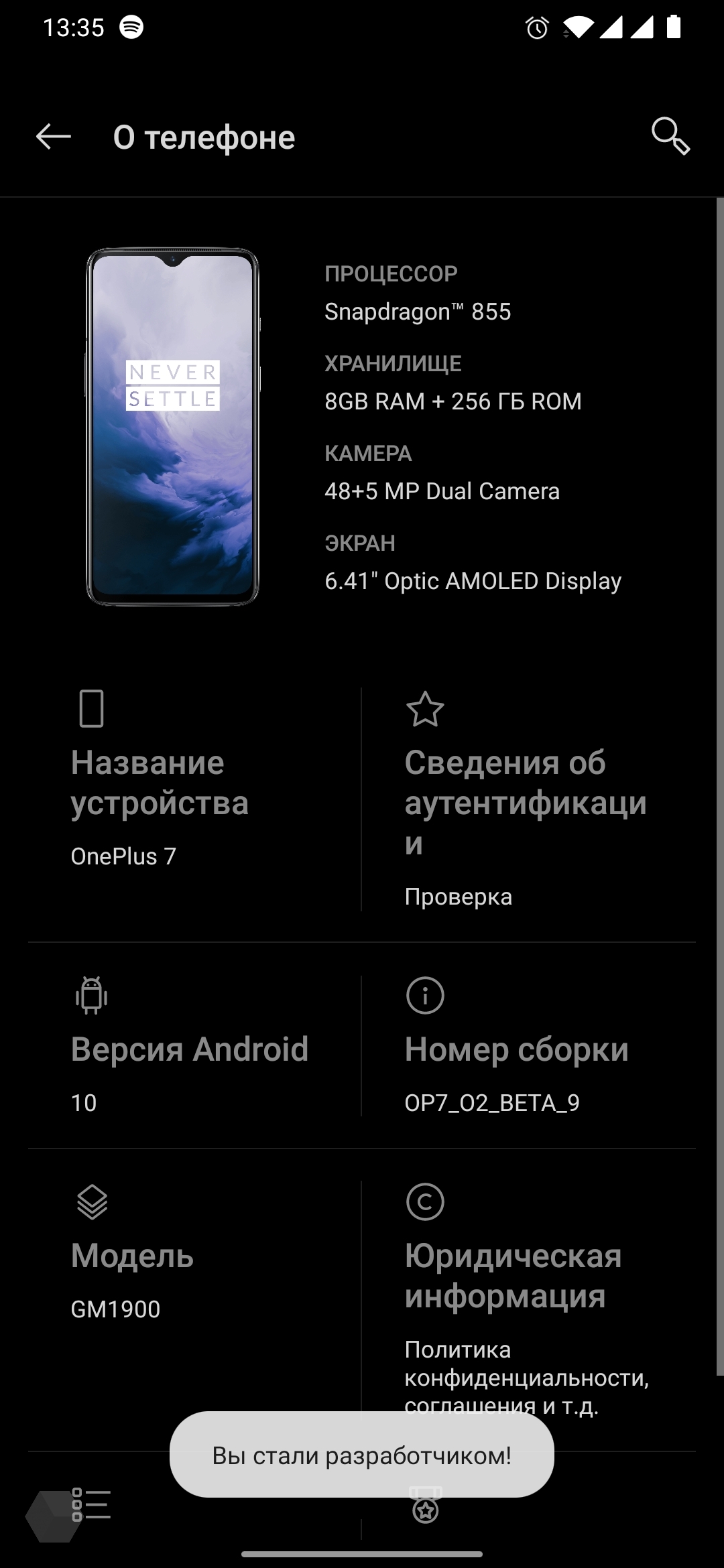 Как активировать тёмную тему в любом приложении на Android 10 без рута -  Rozetked.me