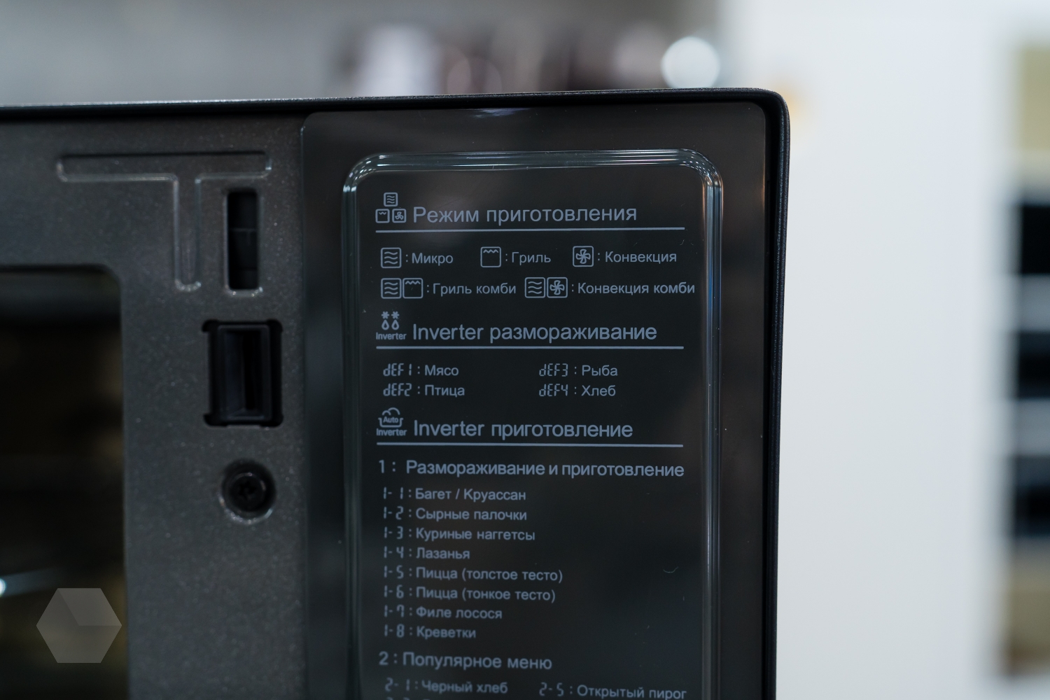 Обзор LG NeoChef — микроволновка для решения кулинарных задач - Rozetked.me
