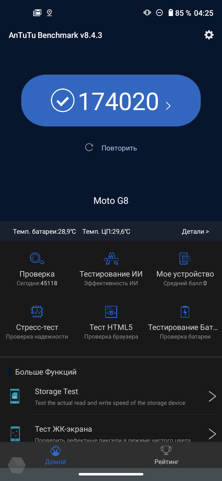 Обзор Moto G8. Стильно, качественно, недорого! - Rozetked.me