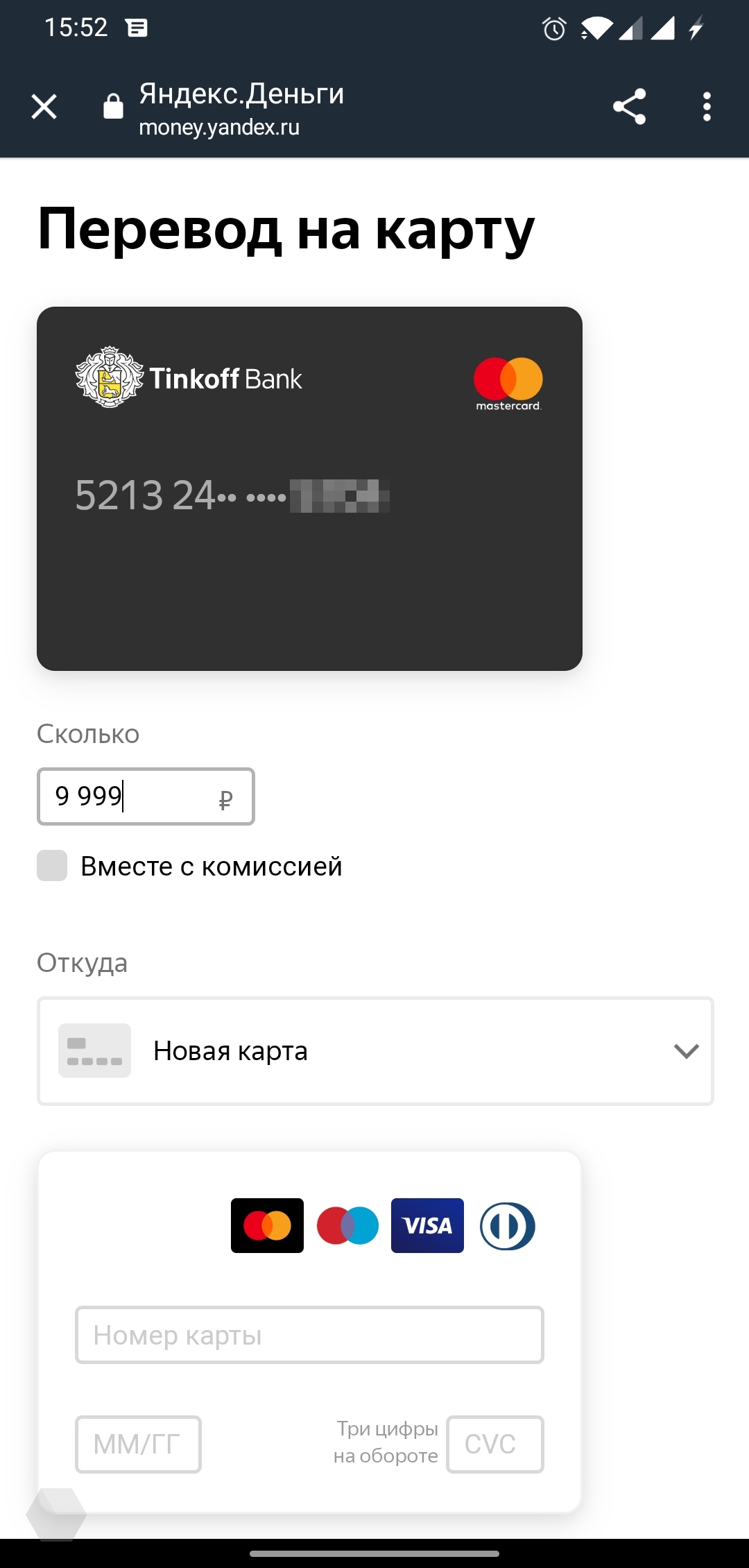 Яндекс.Деньги» запустили денежные переводы через Telegram - Rozetked.me