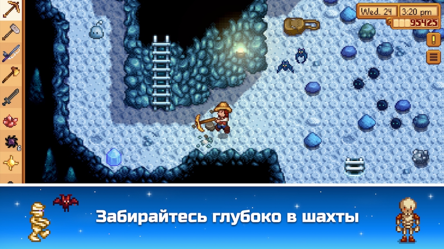 Cимулятор деревенской жизни Stardew Valley вышел на Android - Rozetked.me