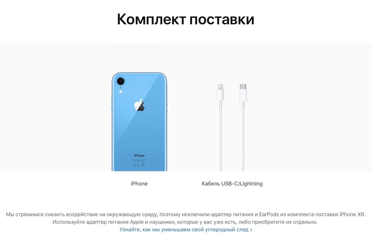 Наушников и адаптера питания лишились не только iPhone 12 - Rozetked.me