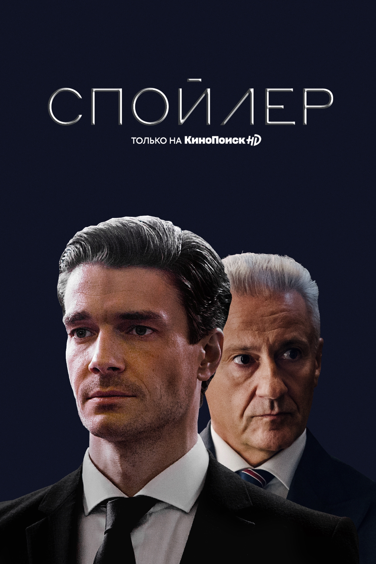 Самые ожидаемые сериалы 2021 года - Rozetked.me