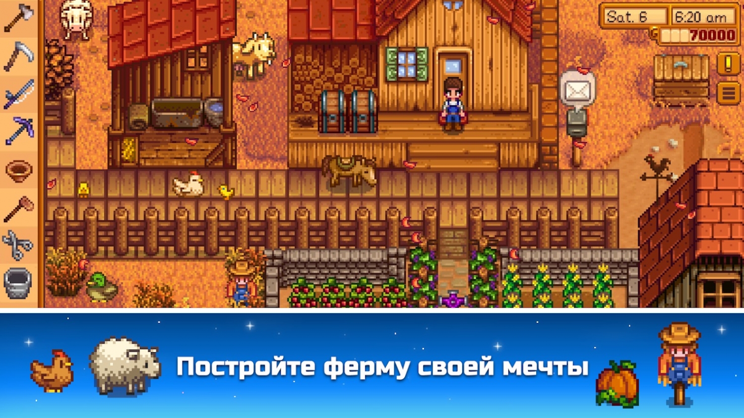 Cимулятор деревенской жизни Stardew Valley вышел на Android - Rozetked.me