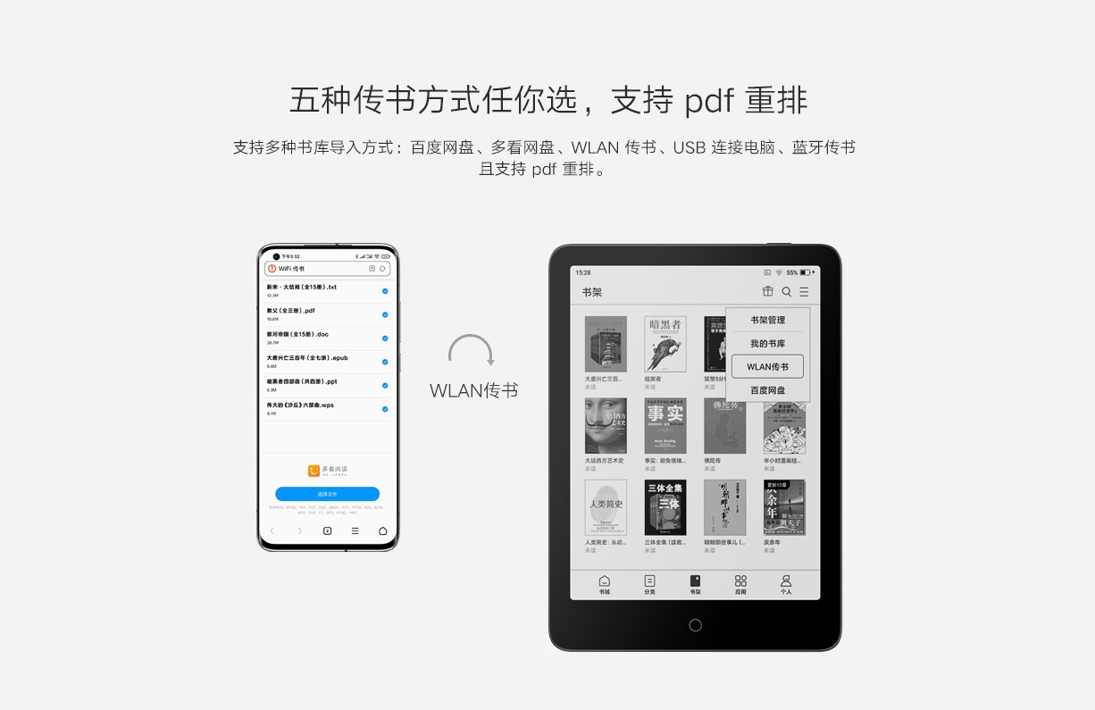 Xiaomi выпустила eBook Reader Pro — электронную книгу с автономностью 70  дней - Rozetked.me