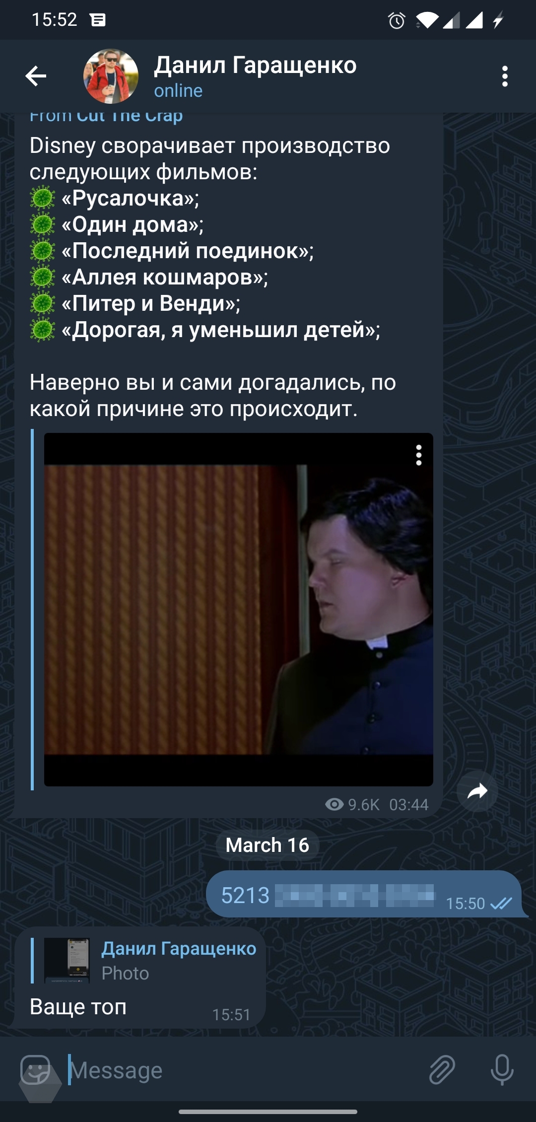 Яндекс.Деньги» запустили денежные переводы через Telegram - Rozetked.me