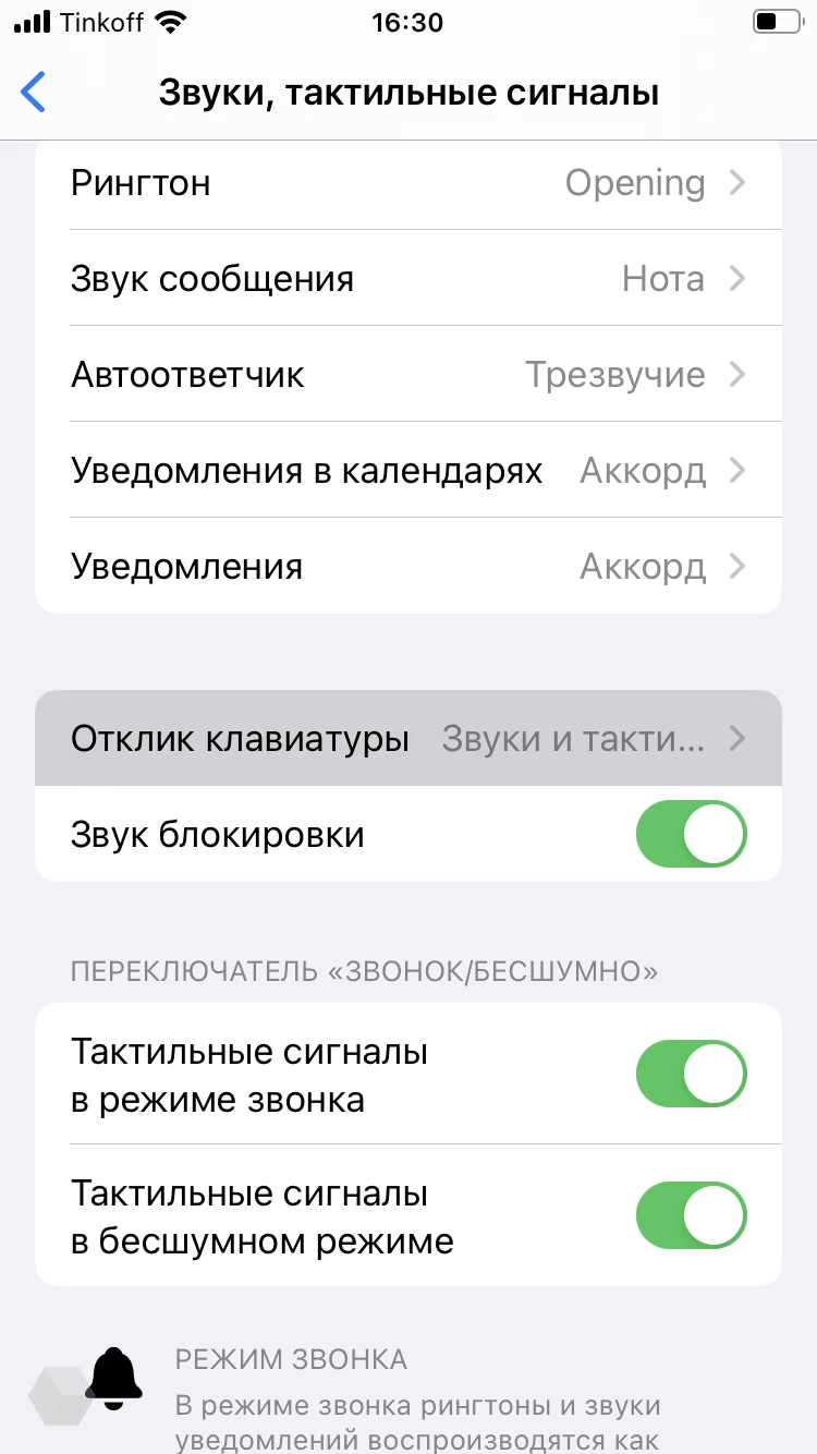 Обзор iOS 16 beta 1. Самое крутое и неоднозначное обновление за последнее  время - Rozetked.me