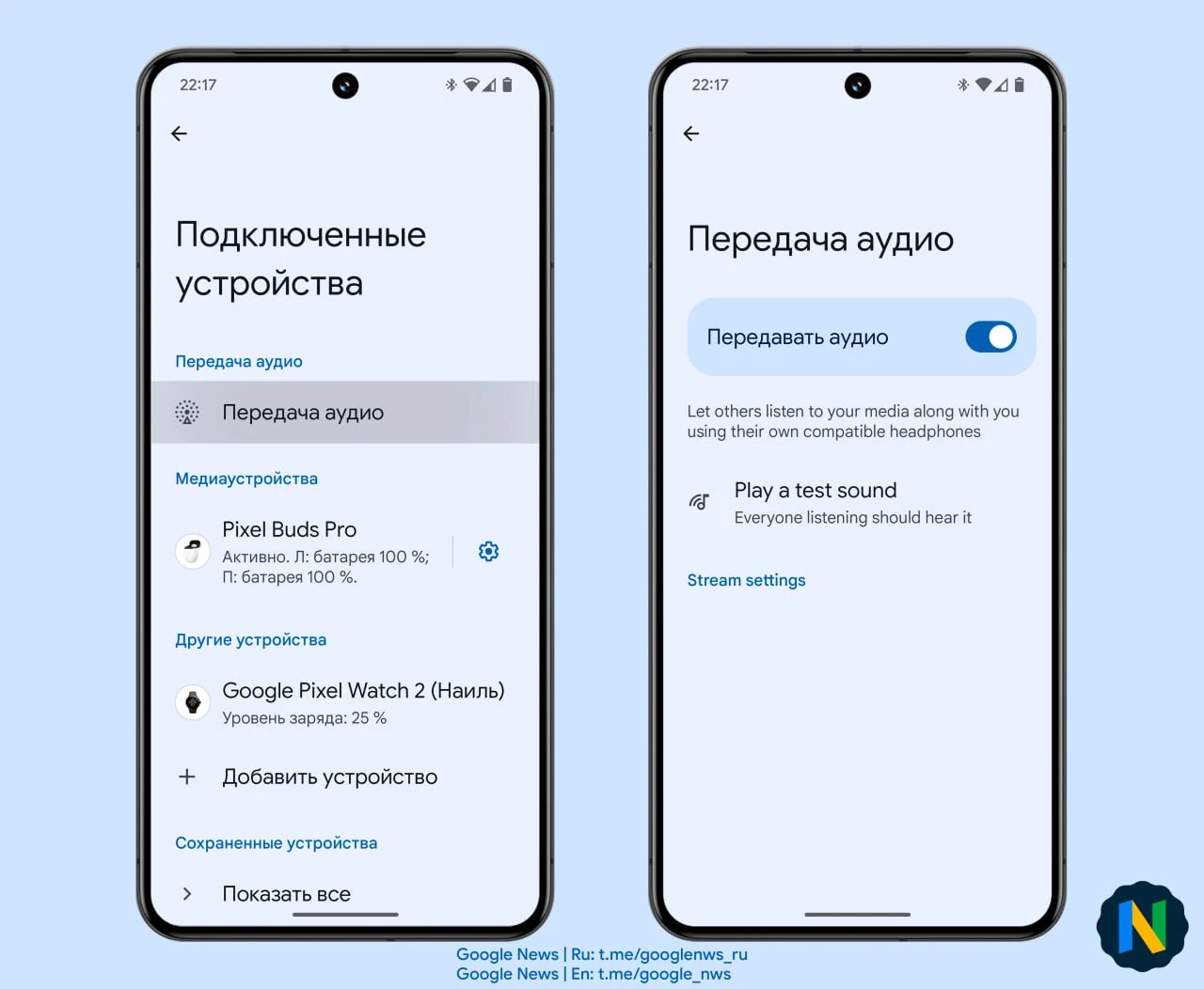 Google выпустила Android 15 Developer Preview 2. Что нового? - Rozetked.me