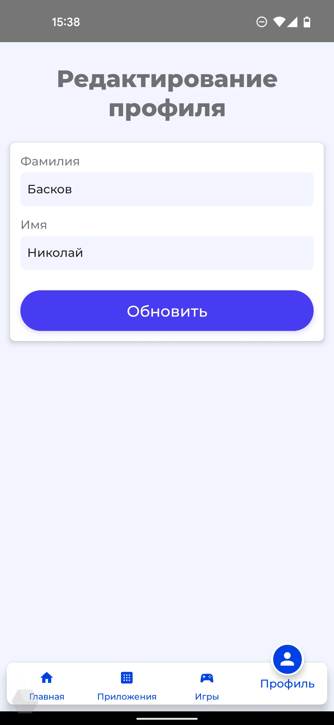 Российский магазин приложений NashStore запущен для всех - Rozetked.me