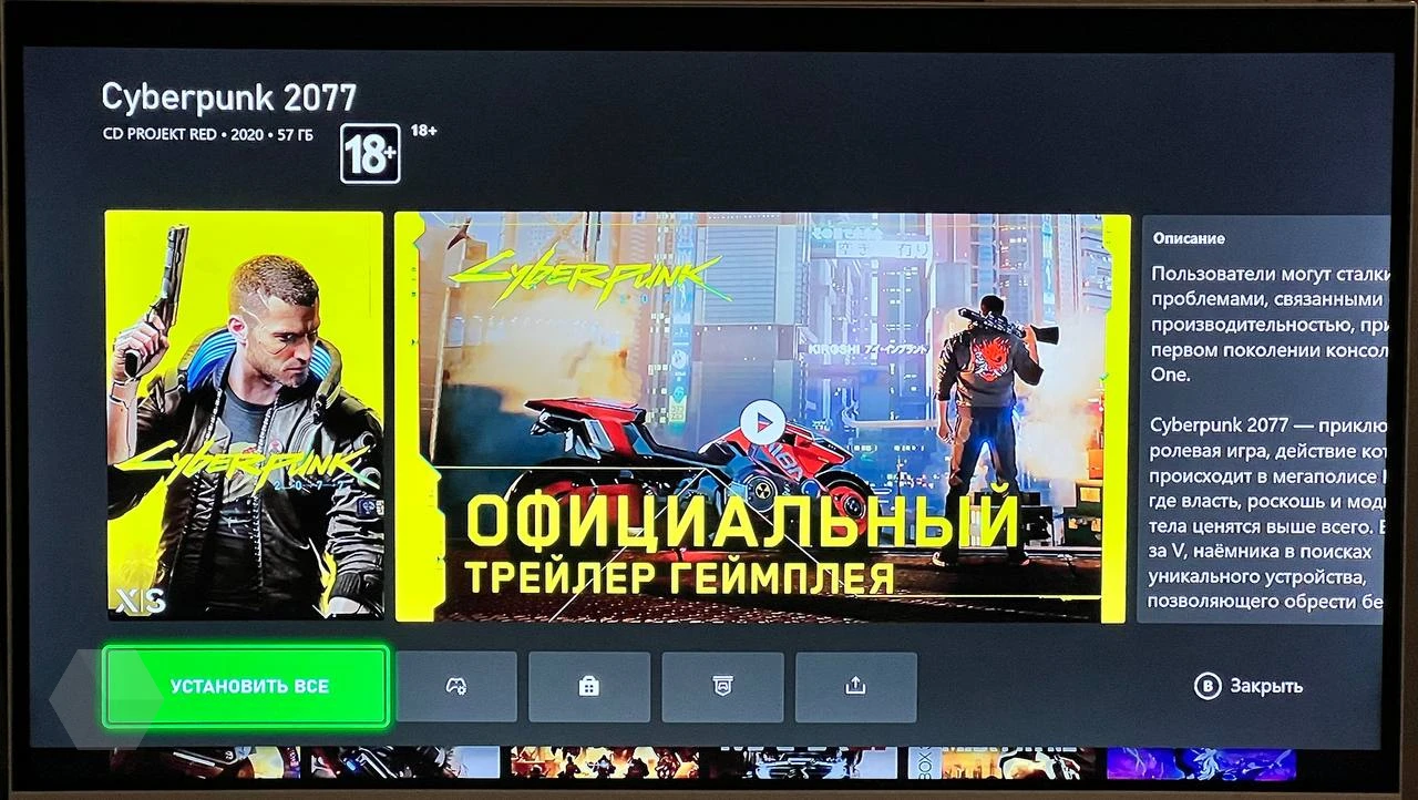 Cyberpunk 2077 стала помечаться как оптимизированная для Xbox Series -  Rozetked.me