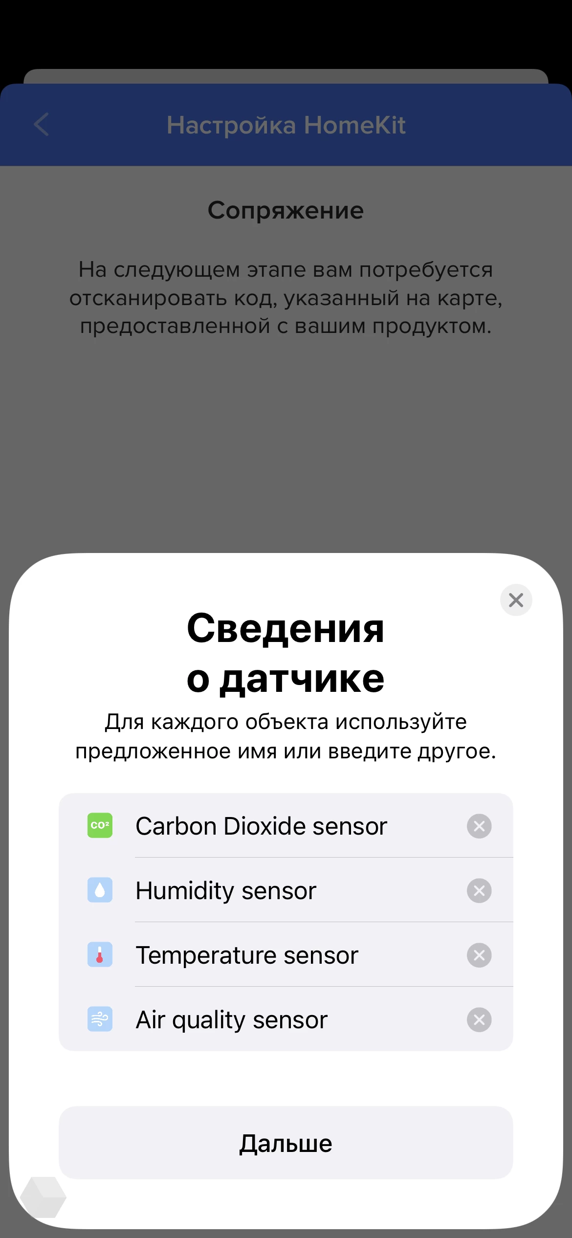 Обзор Netatmo Healthy Home: умная станция мониторинга качества воздуха в  помещении - Rozetked.me