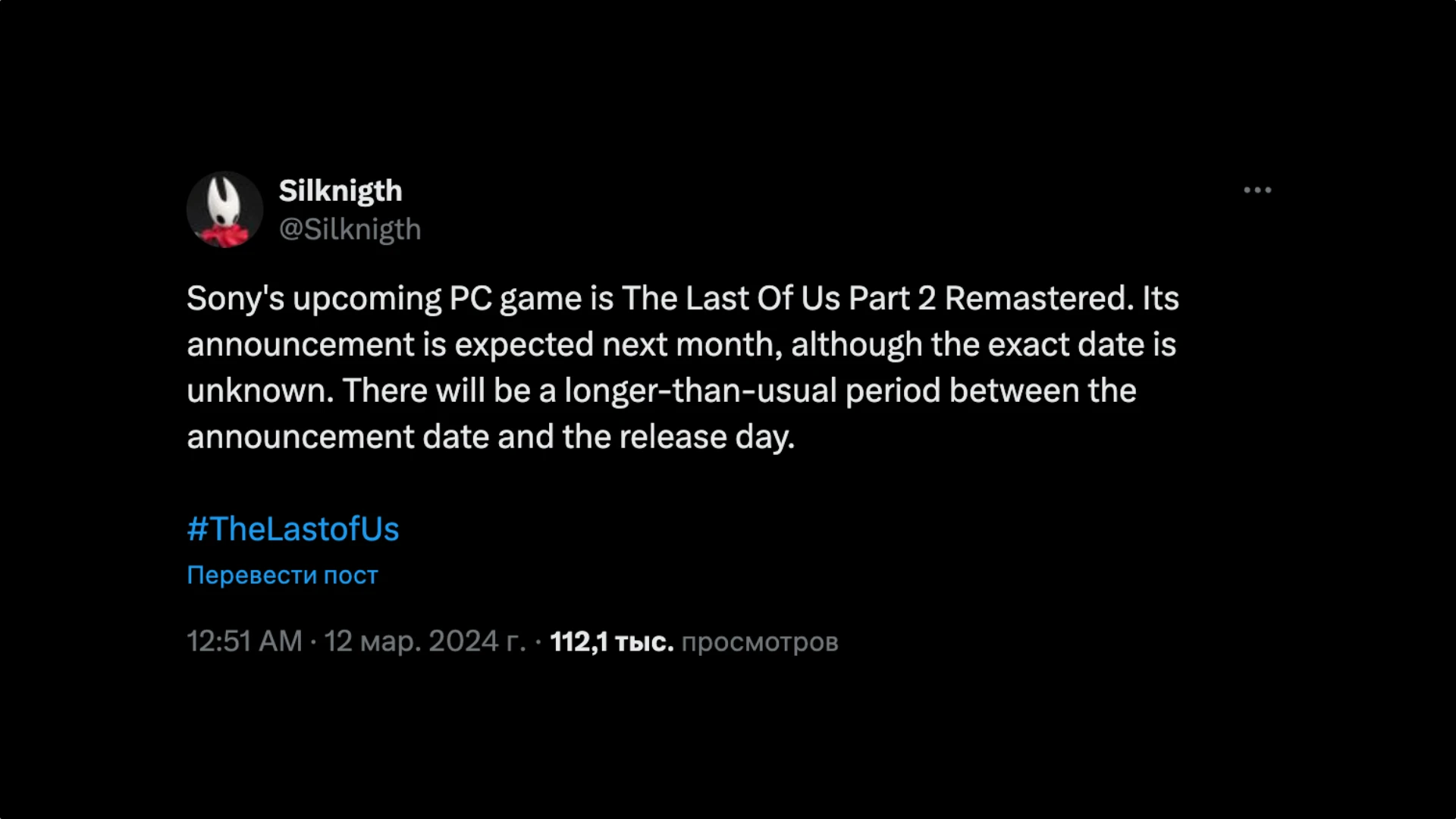 Инсайдер: Sony планирует выпустить The Last of Us Part II на ПК - Rozetked. me